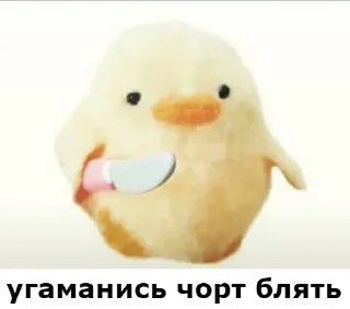 🔪 emoji Стики 0774 из @Anonymnyi_chat_bot Telegram sticker 15 of 40