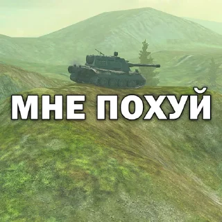 🥺 emoji Юлеска @ulesvrodett @blitzstick Telegram sticker 20 of 54