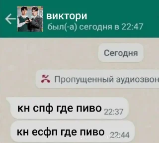 🤩 emoji виктори шалит Telegram sticker 17 of 85