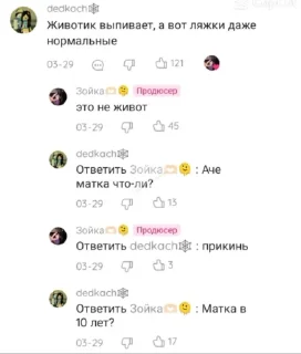 🤩 emoji виктори шалит Telegram sticker 19 of 85