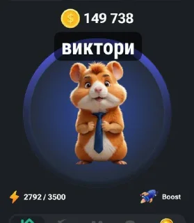 🤩 emoji виктори шалит Telegram sticker 18 of 85