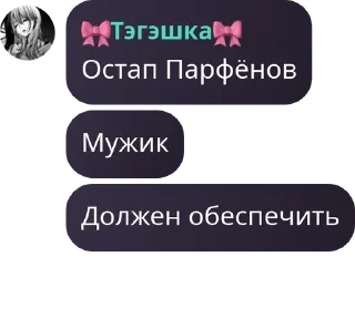 0️⃣ emoji Еее бой Telegram sticker 18 of 18