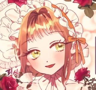 🌿 emoji ERIN♡ Telegram sticker 5 of 26