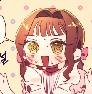🌻 emoji ERIN♡ Telegram sticker 8 of 26
