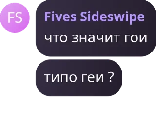 🧖‍♀️ emoji 🔥 Свята інквізиція - NEOZHID  pack by @QuotLyBot Telegram sticker 13 of 120
