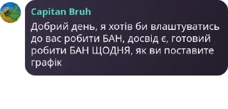 👩‍🤝‍👩 emoji 🔥 Свята інквізиція - NEOZHID  pack by @QuotLyBot Telegram sticker 6 of 120