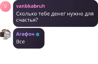 🙇 emoji 🔥 Свята інквізиція - NEOZHID  pack by @QuotLyBot Telegram sticker 10 of 120