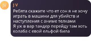 🧑‍🎄 emoji 🔥 Свята інквізиція - NEOZHID  pack by @QuotLyBot Telegram sticker 18 of 120