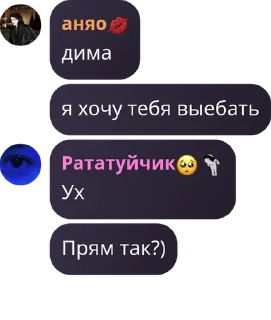 🚶‍♀️ emoji ♪Witch Hunters♪ (Flood) pack by @QuotLyBot Telegram sticker 11 of 88
