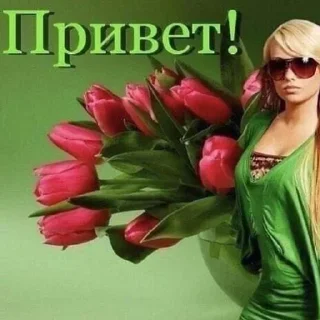 💐 emoji Больше стикеров 👉🏻 @stickertg4 Telegram sticker 24 of 102