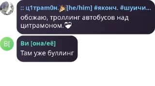 ❤️‍🩹 emoji ФЛУД С ПИВКОМ ПОТЯНЕТ pack by @QuotLyBot Telegram sticker 10 of 41