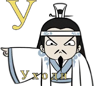 🖕 emoji Важные переговоры с Мосян — @stckrRobot Telegram sticker 24 of 79