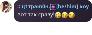 🤣 emoji ФЛУД С ПИВКОМ ПОТЯНЕТ pack by @QuotLyBot Telegram sticker 17 of 41