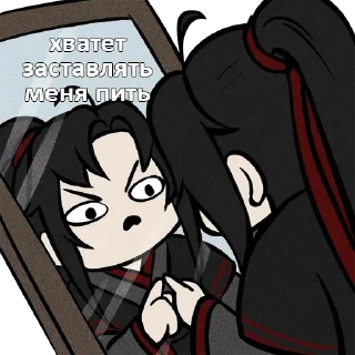 😒 emoji Важные переговоры с Мосян — @stckrRobot Telegram sticker 16 of 79