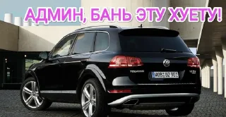 💥 emoji Touareg NF-FL Telegram sticker 7 of 17