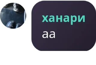👩‍🎨 emoji ✨Чат/Подвал pack by @QuotLyBot Telegram sticker 2 of 42