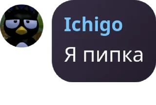 😑 emoji ✨Чат/Подвал pack by @QuotLyBot Telegram sticker 19 of 42