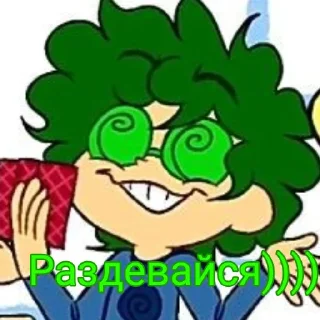 🥴 emoji Вару Telegram sticker 1 of 17