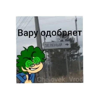 🤗 emoji Вару Telegram sticker 18 of 19