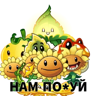 😐 emoji 🌻NFT подсолнух | @NFTpodsolnuh 📎 Telegram sticker 9 of 40