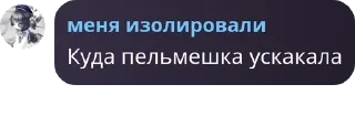 🧗 emoji Шампунь кря-кря для деток Telegram sticker 5 of 120