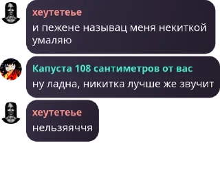 Sticker from Шампунь кря-кря для деток #2