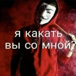 🤨 emoji Аэыуаыоиэыа Добри Арбуз 🍉 Official Telegram sticker 7 of 120
