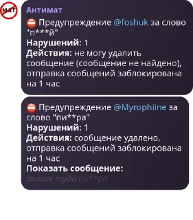 ⛔ emoji Игра в Мафию - Pholib pack by @QuotLyBot Telegram sticker 21 of 120