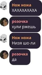 😃 emoji Бродячая Мафия с шаурмой pack by @QuotLyBot Telegram sticker 16 of 120
