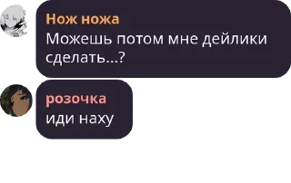 🖕 emoji Бродячая Мафия с шаурмой pack by @QuotLyBot Telegram sticker 18 of 120