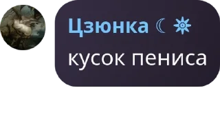 🤶 emoji Чатик с Няшками pack by @QuotLyBot Telegram sticker 13 of 111