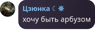 ❄️ emoji Чатик с Няшками pack by @QuotLyBot Telegram sticker 7 of 111