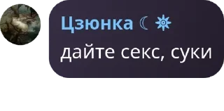 🧒 emoji Чатик с Няшками pack by @QuotLyBot Telegram sticker 6 of 111