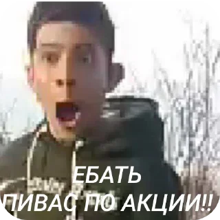🤩 emoji Долбоебики ➡️ @Ctikerubot Telegram sticker 10 of 110