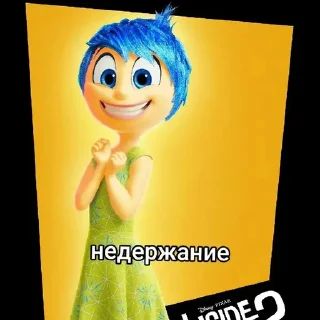 😁 emoji Ломка ➡️ @Ctikerubot Telegram sticker 10 of 14