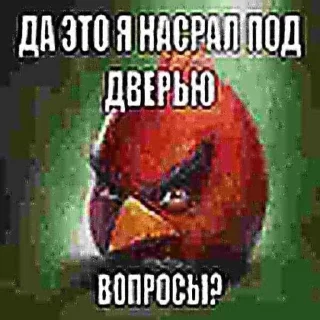 😎 emoji Меня штырит Telegram sticker 23 of 60