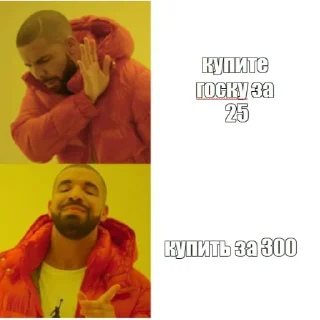 🥲 emoji Джес скам Telegram sticker 17 of 17