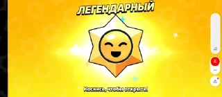 Sticker from Скам