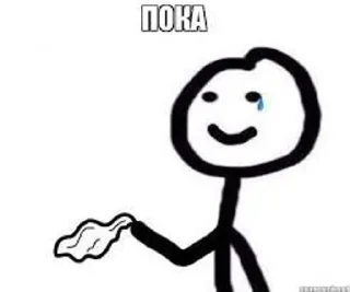 Sticker from Важные переговоры