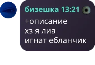 🍟 emoji куки флуд Telegram sticker 8 of 56