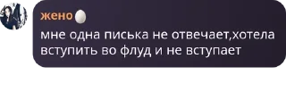 🧔 emoji куки флуд Telegram sticker 5 of 56