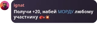 🥊 emoji куки флуд Telegram sticker 10 of 56