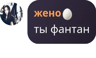 🦹 emoji куки флуд Telegram sticker 20 of 56