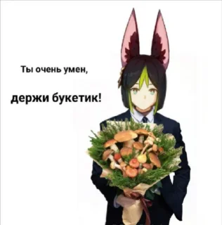 💐 emoji Tignari 💚 Telegram sticker 10 of 27