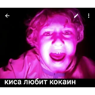 🤠 emoji ебаные стикеры🥰 Telegram sticker 13 of 46