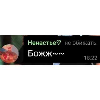 🙄 emoji ебаные стикеры🥰 Telegram sticker 5 of 46