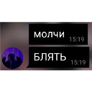 🤬 emoji ебаные стикеры🥰 Telegram sticker 8 of 46