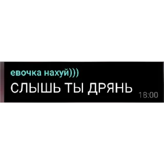 😒 emoji ебаные стикеры🥰 Telegram sticker 18 of 46