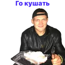 🍽 emoji Бокс (@boxingcom) Telegram sticker 22 of 27