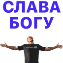 😇 emoji Бокс (@boxingcom) Telegram sticker 4 of 27